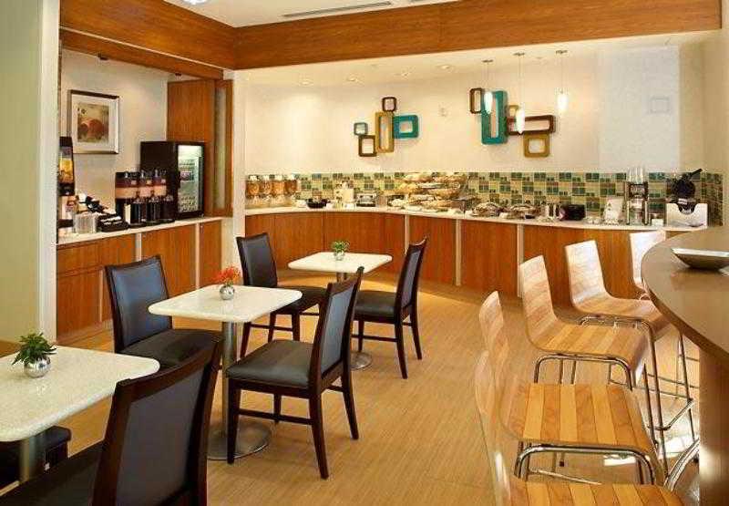 Springhill Intercontinental Airport 3*